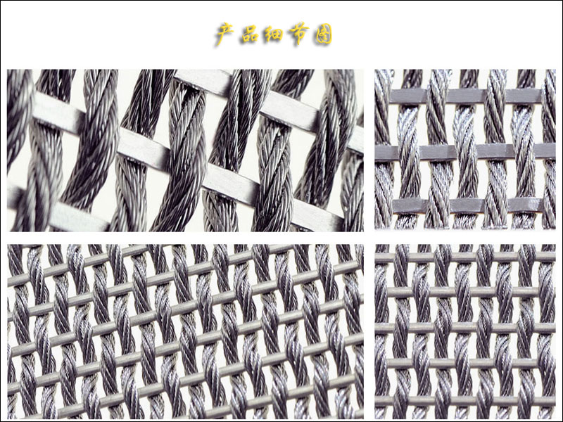 1551231161771905.jpg 吊頂裝飾金屬網(wǎng).jpg