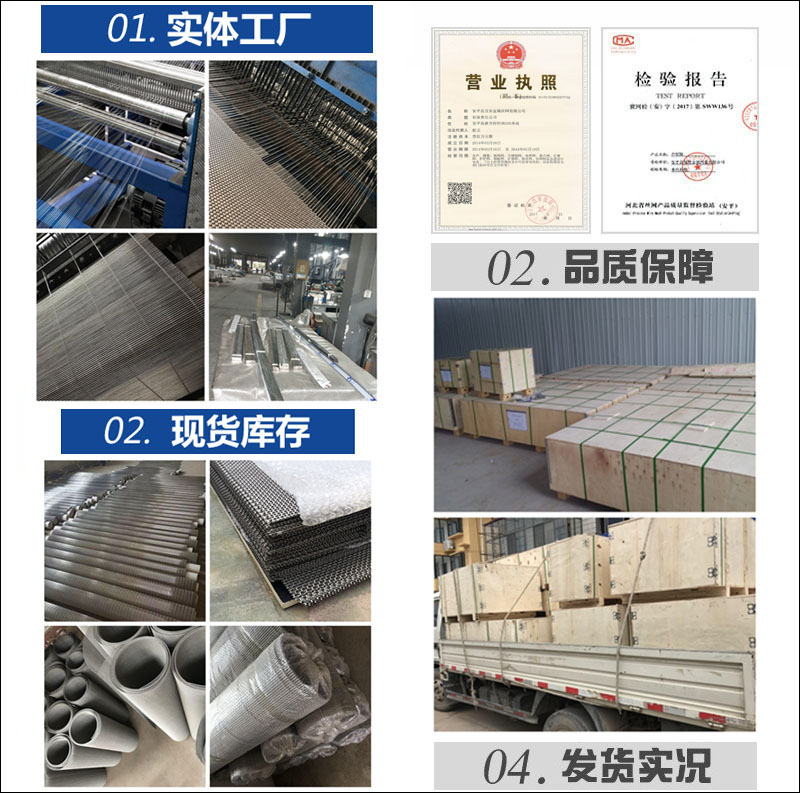 1551699257253781.jpg 百安金屬裝飾網(wǎng).jpg